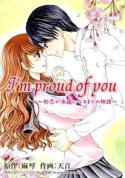 I'm proud of you